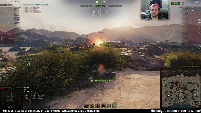 Пишем мод авто сброс ЛБЗ на Объект 279 р | World of Tanks смотреть онлайн