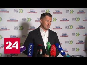 "Лидеры России": названы 106 победителей - Россия 24