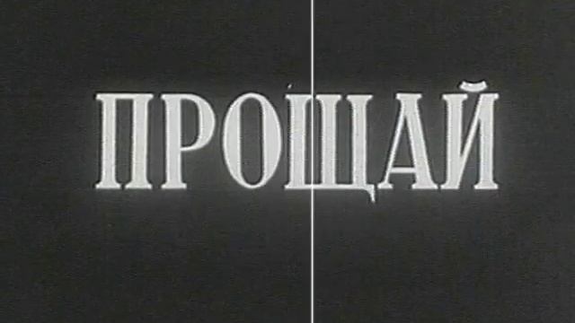 Сектор газа -тёмно алая кровь смотреть онлайн