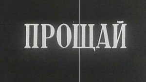 Сектор газа -тёмно алая кровь