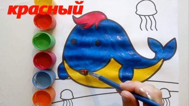 Раскраска Синий Кит для детей/ Blue Whale coloring page | Kapelka смотреть онлайн