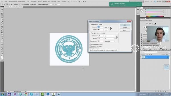Как перенести печать, подпись и поставить на документ в Фотошопе (Photoshop)