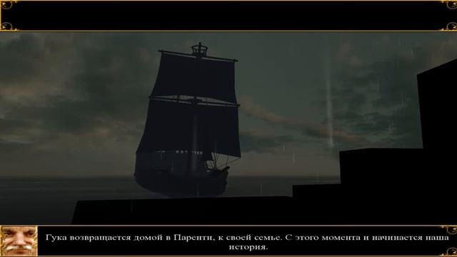 Тайна планеты Джанатрис / Gooka: The Mystery of Janatris #1. Начало . смотреть онлайн