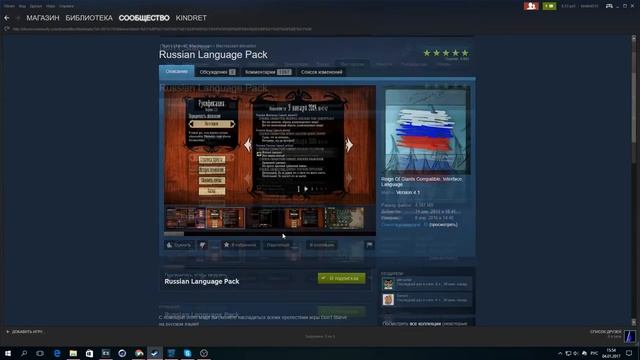 HELP!!!!! Русификация игр в Steam смотреть онлайн
