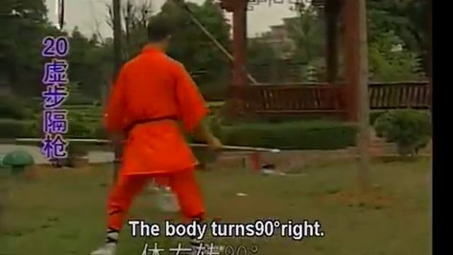 Shaolin Kung Fu weapon: 13 spear смотреть онлайн