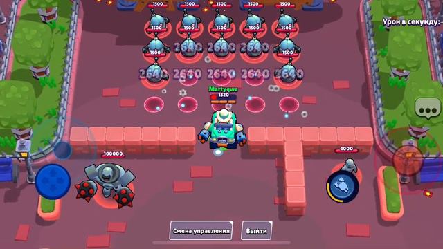 Обзор скина Brawl Stars для Мэг (Монстр-Тракер Мэг)