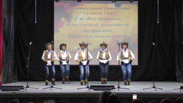 Танец ковбоев смотреть онлайн