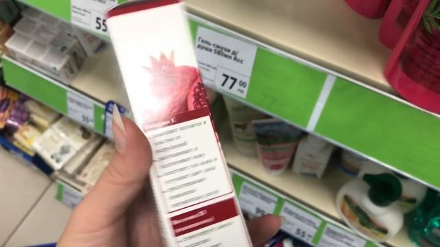 ФИКС ПРАЙС ? ОПЯТЬ ПОРАДОВАЛ НОВИНКАМИ ❤️ УСПЕЙ КУПИТЬ ❤️ FixPrice РАЗВИТИЕ