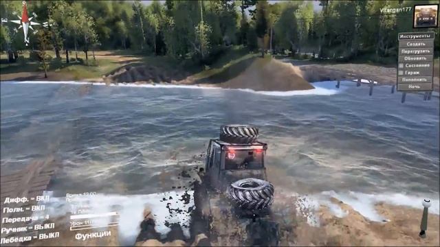 Spin Tires Трактор Т 150 смотреть онлайн