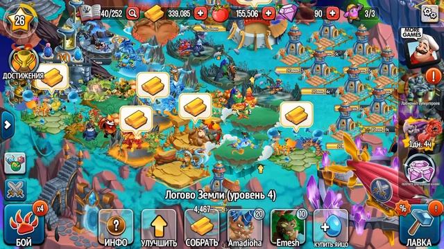 Monster Legends игра на Андроид/iOS часть 14 - выводим монстров Musu смотреть онлайн
