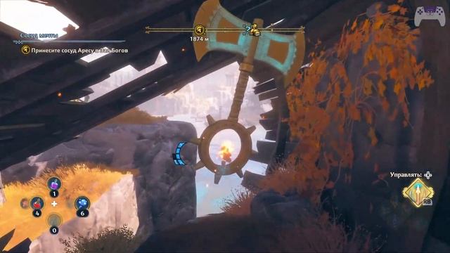 Immortals Fenyx Rising ➤ Прохождение #9 ➤ Заначка / Сосуд мечты Ареса смотреть онлайн