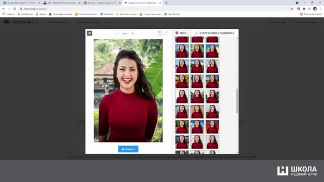 Эмоциональный дизайн поста с размытием в Канва смотреть онлайн