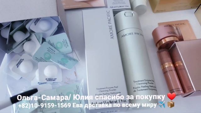 Ольга - Самара /Юлия спасибо за покупку ❤ смотреть онлайн