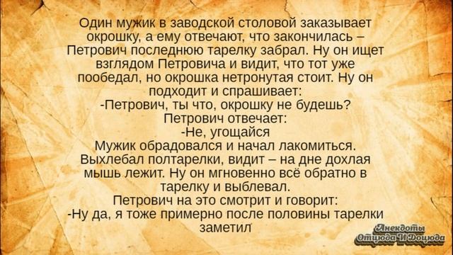 Анекдоты смешные до слёз! Гадалка нагадала 2 года без с@кса... смотреть онлайн