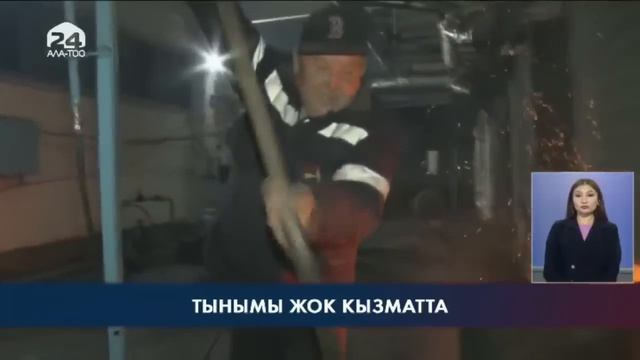 Кыргызстан жаңылыктары | 21:00 | 03.01.2023 смотреть онлайн