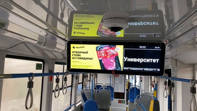 РЕКЛАМА НА ВИДЕОМОНИТОРАХ В ТРАНСПОРТЕ смотреть онлайн