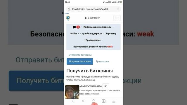 Вывод на телефоне. С Проекта Lionmlm. Просто, легко и свободно!!! Тебе дана эта возможность!!! смотреть онлайн