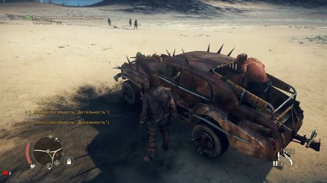 Прохождение Mad Max (Безумный Макс) — Часть #007 #walkthrough #game смотреть онлайн