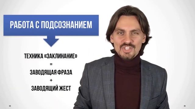 Урок №4 Как за 10 секунд убрать волнение, страх и стать энергичнее смотреть онлайн