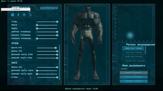 ARK Survival Evolved! с Иваном! смотреть онлайн