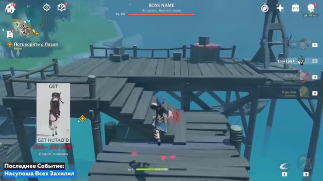 Прохожу Геншин Но МНЕ МЕШАЮТ ПОДПИСЧИКИ!! 2 смотреть онлайн