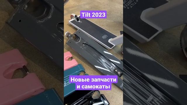 То, что все так долго ждали, уже у нас!#hellride #самокат #трюковойсамокат #scooter #tilt смотреть онлайн