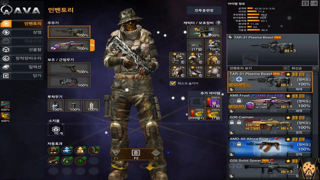 【4K / KR AVA】 The 1% Jackpot Capsule Winning？？？ смотреть онлайн