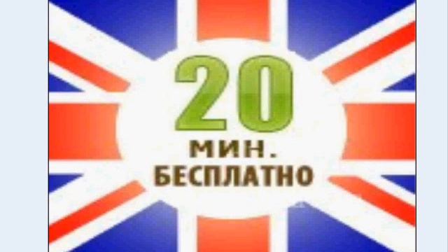 как выучить english. смотреть онлайн