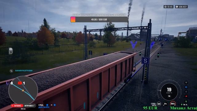 Train Life - A Railway Simulator.Чюх чюх отправляемся