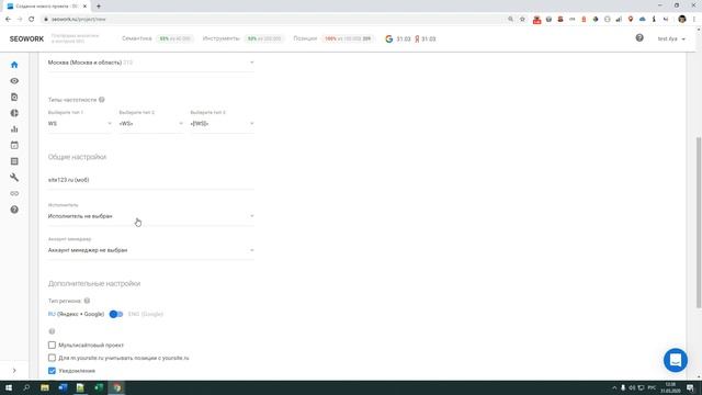 Загрузка нового проекта в SEOWORK смотреть онлайн