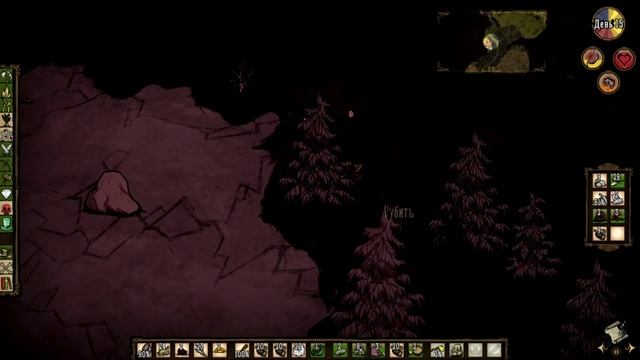 Неуловимый энт или огребаем по полной (Don't Starve Together #4) смотреть онлайн