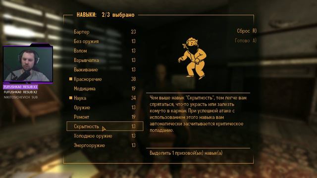 ВАРЛОК проходит • Fallout: New Vegas • 1 смотреть онлайн