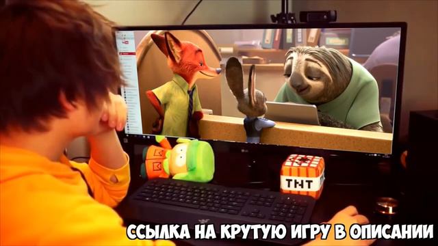 Ивангай смотрит Зверополис смотреть онлайн