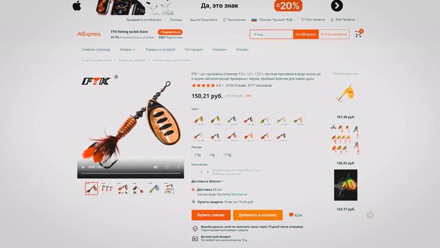 Для рыбака с aliexpress. рыбалка , 2021 aliexpress haul aliexpress gadgets смотреть онлайн