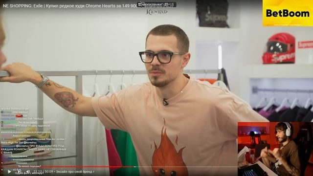 КОРЕШ СМОТРИТ: NE SHOPPING: Exile | Купил редкое худи Chrome Hearts за 149 900₽ смотреть онлайн