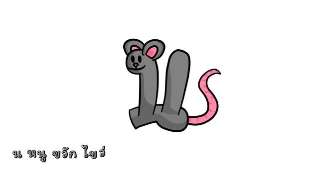 Thai Alphabet Lore Song (SPOILER ALERT) смотреть онлайн