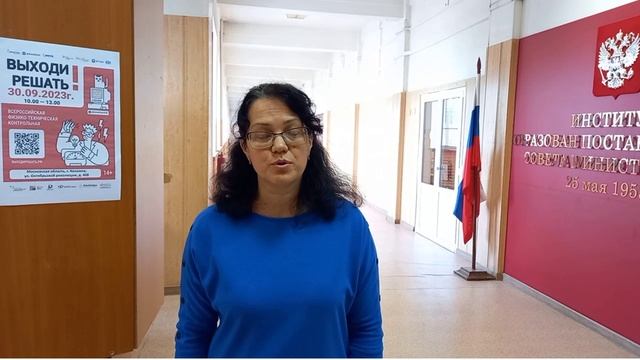 Выходи решать Коломна Политех 2023