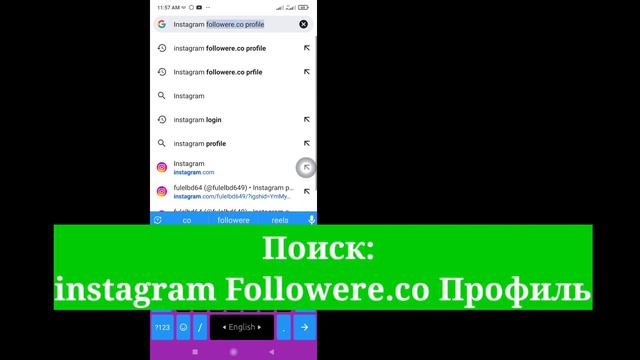 Как увидеть любое изображение профиля Instagram в полном размере смотреть онлайн