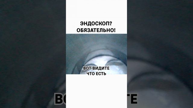 Хочешь купить корейский автомобиль Делай эндоскопию! смотреть онлайн