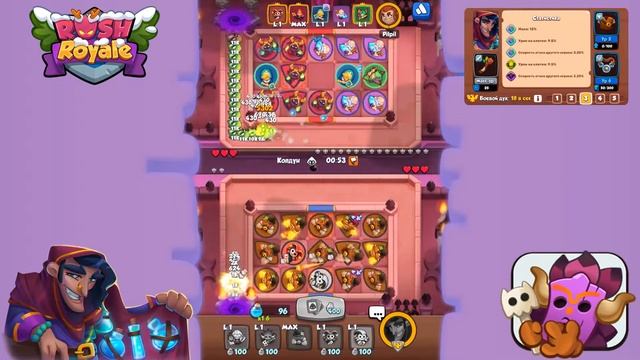 RUSH ROYALE | ШАМАНЫ ПРОТИВ КУЛЬТИСТОВ смотреть онлайн