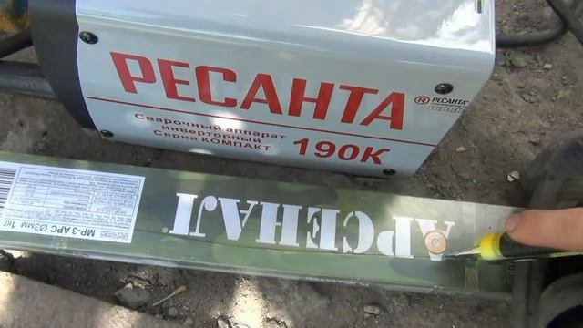 Клумба из чермета смотреть онлайн
