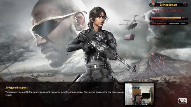 PUBG stream [#77] смотреть онлайн