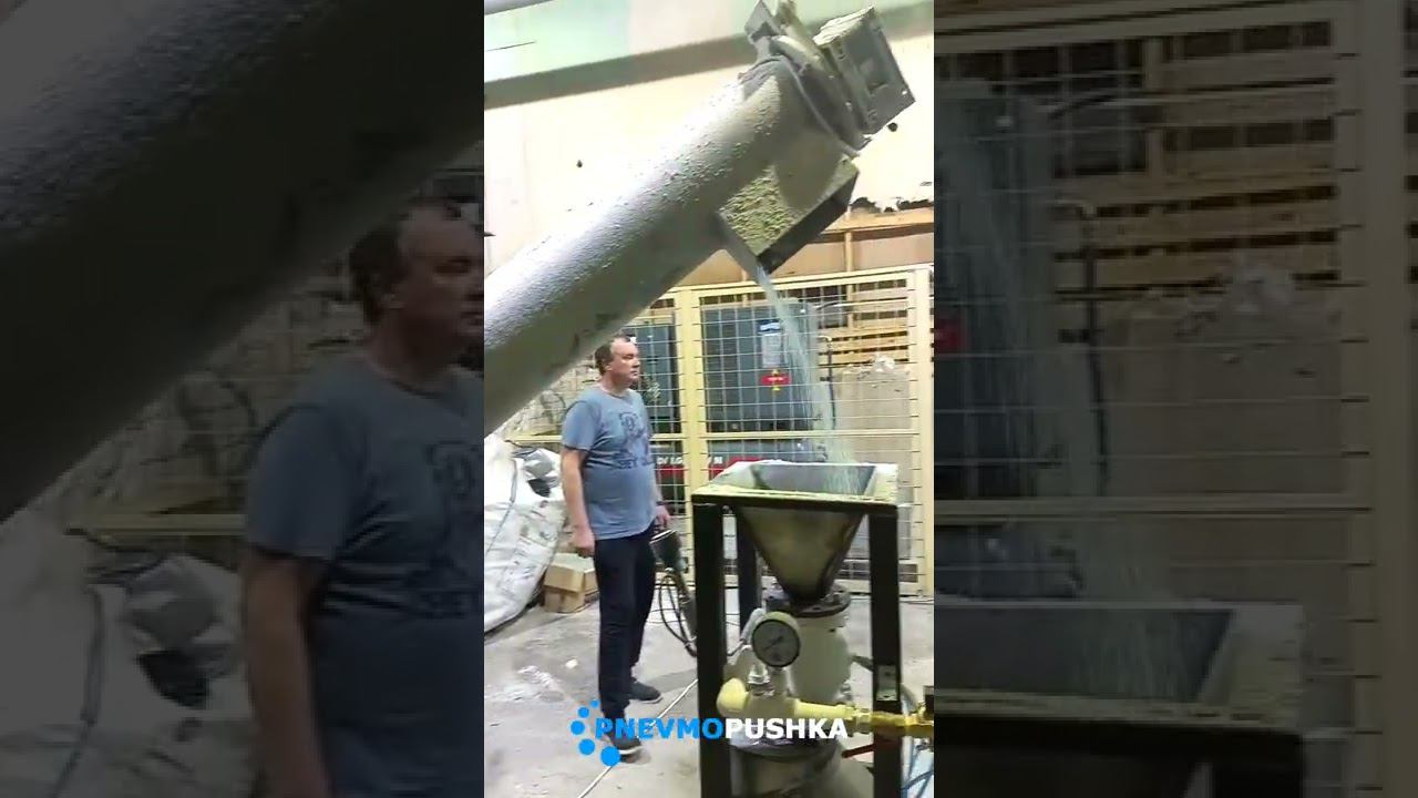 Пневмоимпульсные установки подачи различных по цвету фракций ПЭТФ-крошки