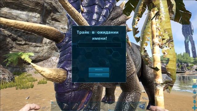 ARK:Survival Evolved(Solo) e15 Мирное развитие. смотреть онлайн