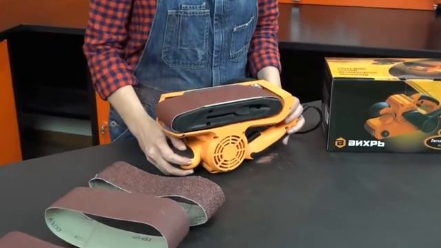 Обзор Машинка шлифовальная ленточная ВИХРЬ ЛШМ-75/900 смотреть онлайн