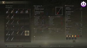 Elden Ring Самое Лучшее Оружие От Начала и До Финала Игры 🎮 Elden Ring Клык Ищейки