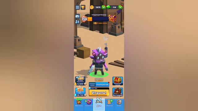 как быстро насобирать/фармить кубки в Hunt Royale? смотреть онлайн