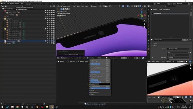 Визуализация Iphone | Timelapse (Blender 3.6 Cycles) смотреть онлайн