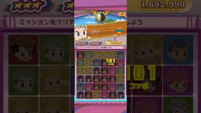 JoJo's Bizzare Adventure Pitter Patter Pop DIO & Koichi Score attack 3.3 mil смотреть онлайн