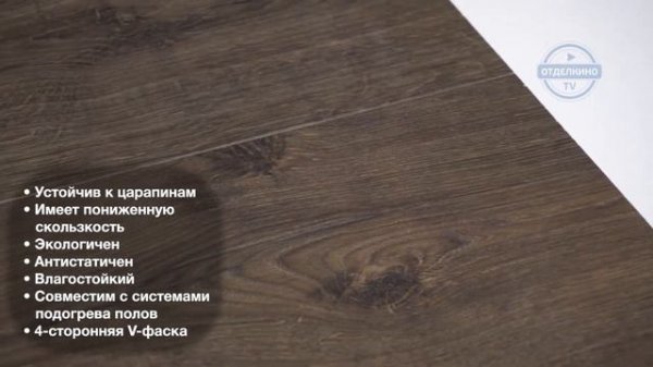 QUICK STEP (КВИК СТЕП) IMPRESSIVE ДУБ КОРИЧНЕВЫЙ IM 1849